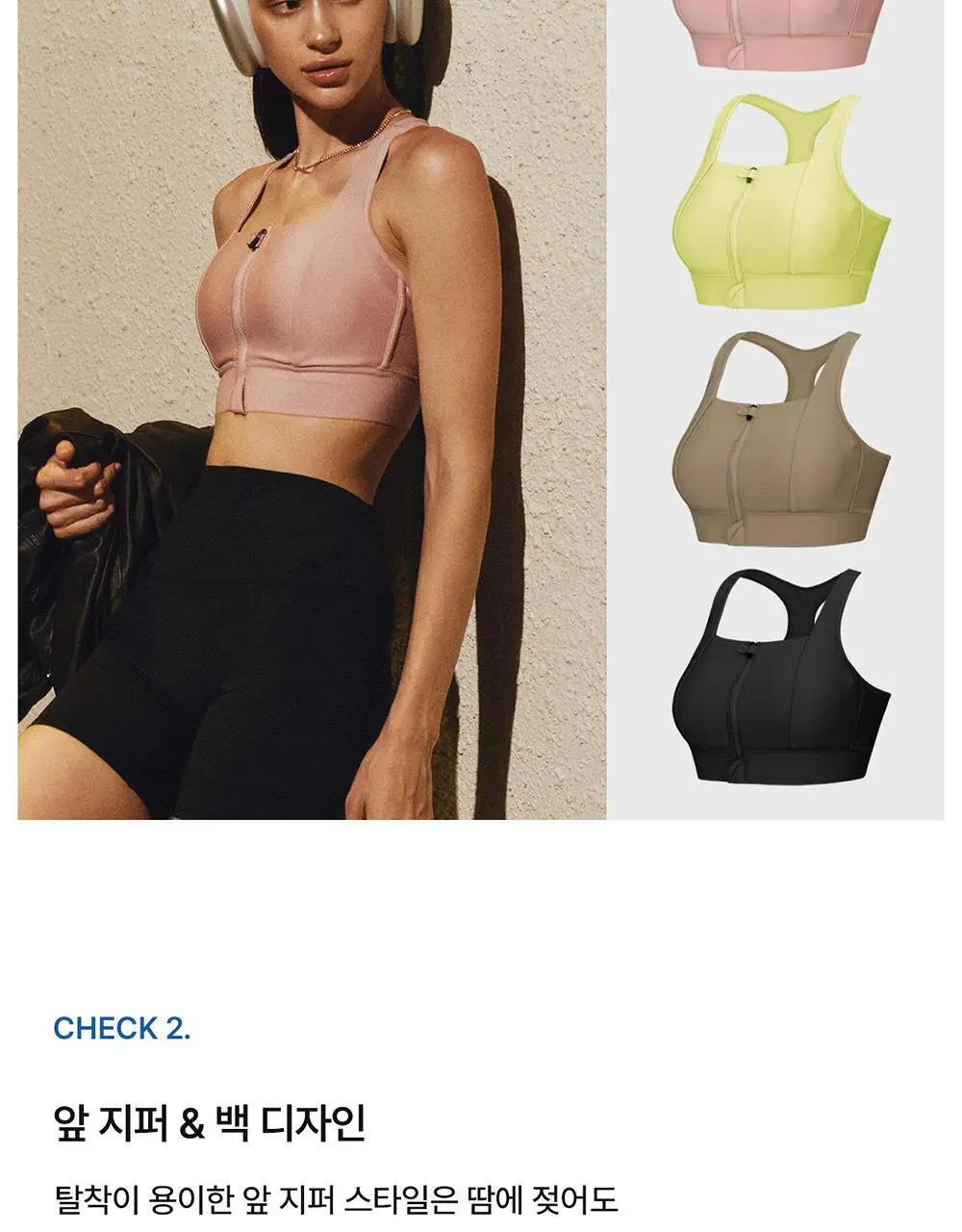 [컴포트랩] 하이서포트 스퀘어 집업 스포츠브라 4colors / 10size 상세페이지 11